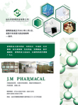 �����õĵ�Ч����Ո�c���Ŵ�!!